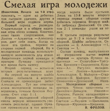 1960-279  2.jpg
