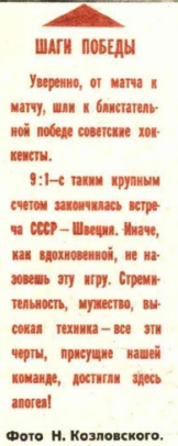 Огонек 9.jpg