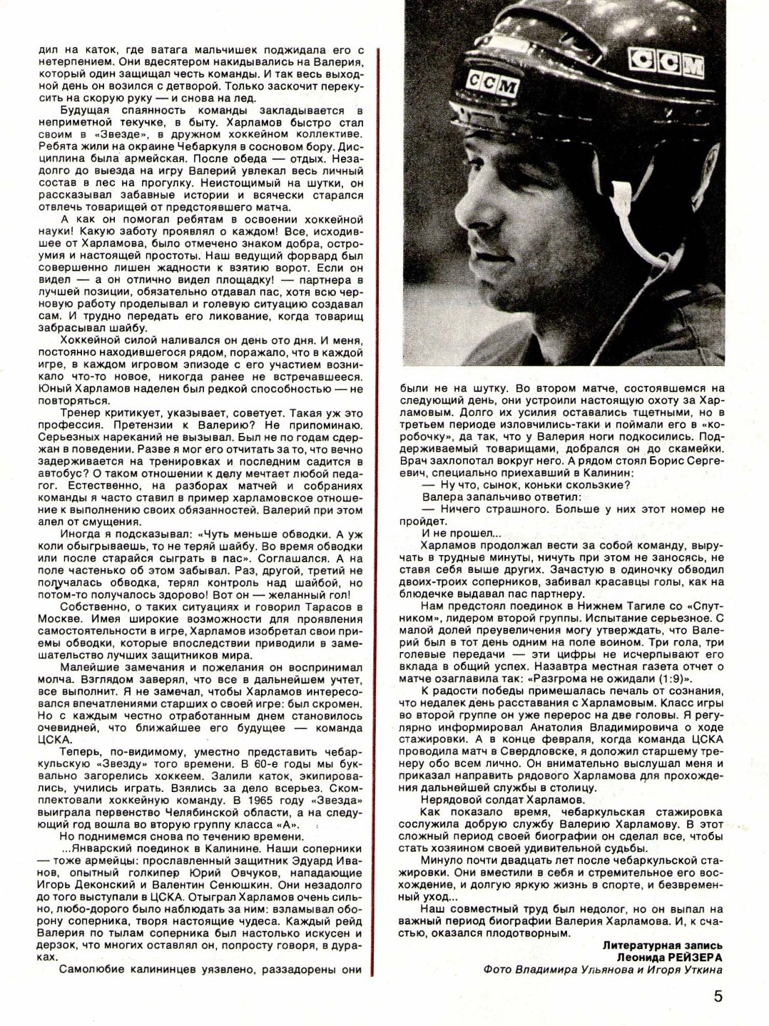 си2.jpg