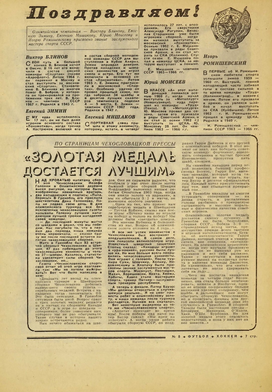ФХ7.jpg