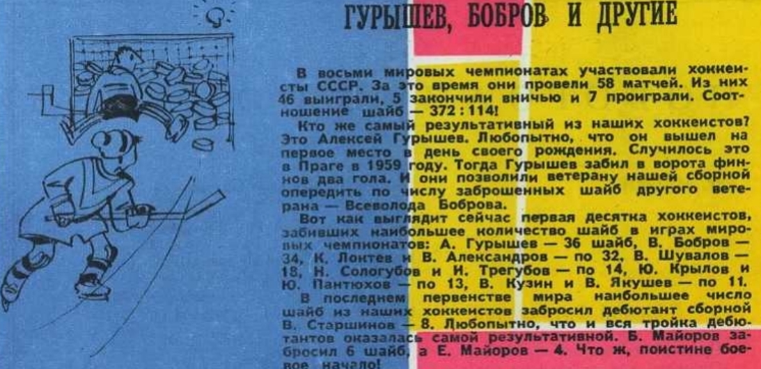 Смена.jpg