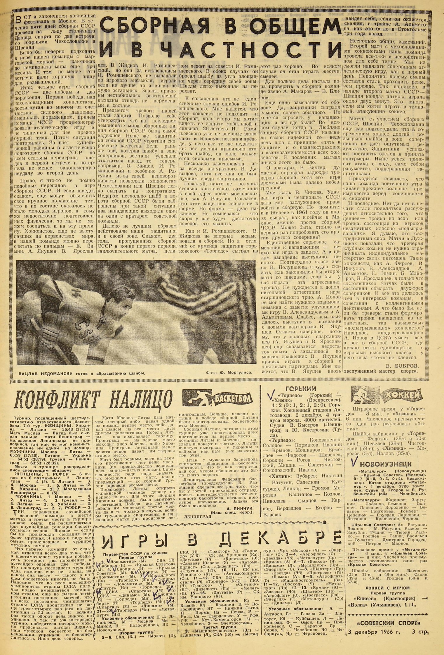 1966--283.jpg
