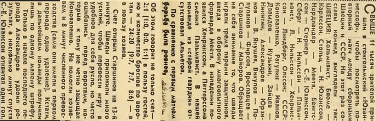 1967-56.jpg