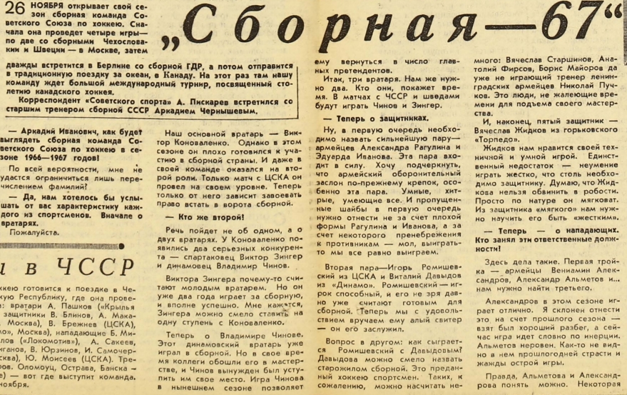 1966-276  1.jpg