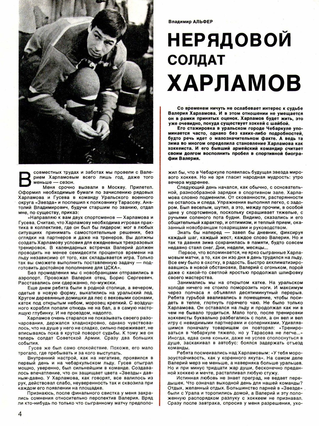 си1.jpg