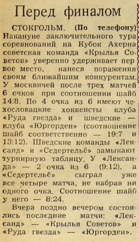 1961-3.jpg