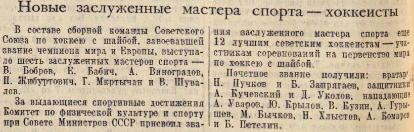 1954-065 КП.jpg