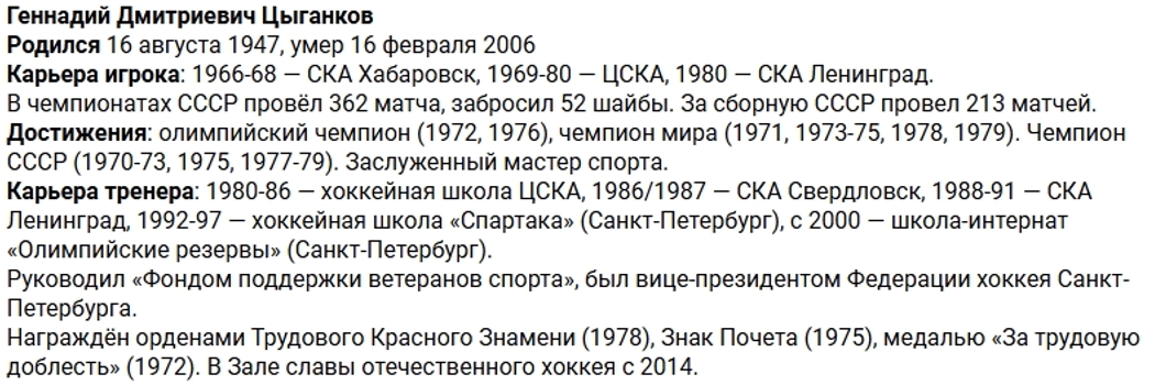 досье-сайт КХЛ.jpg