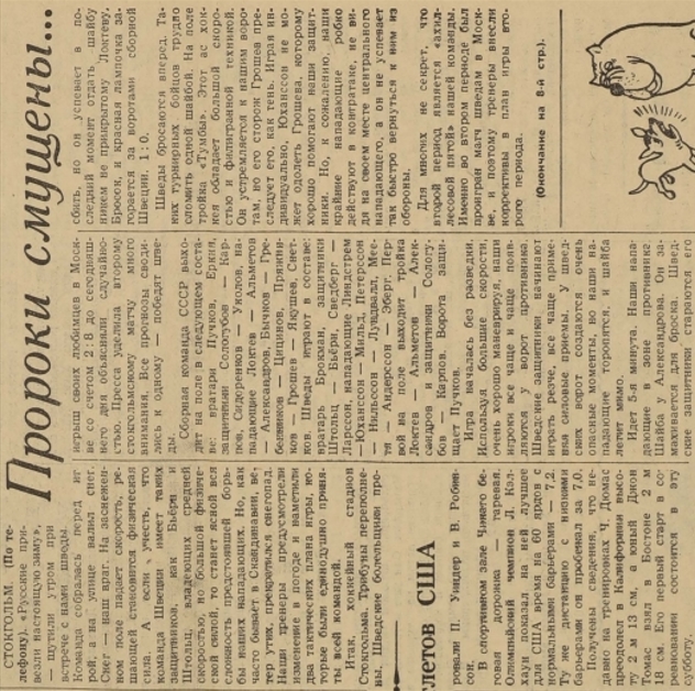 1960-08  1.jpg