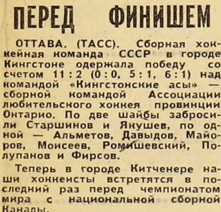 1967-11.jpg