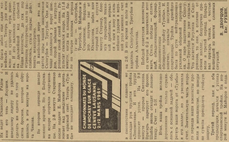 1961-56  6.jpg