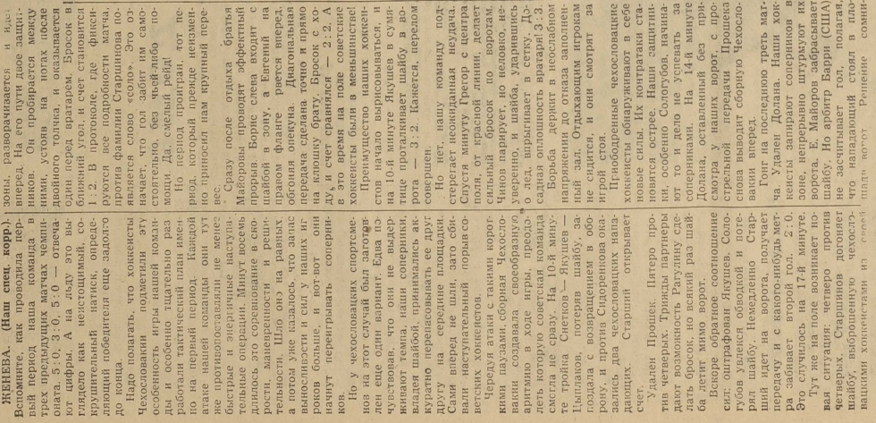 1961-58  1.jpg