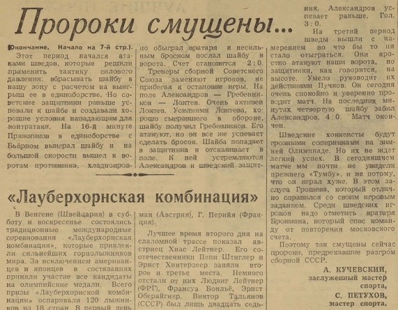 1960-08  2.jpg