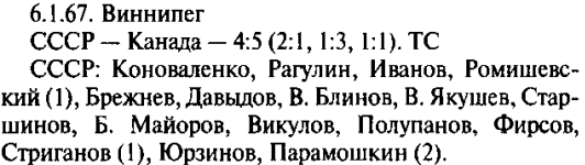 11  Кан 4-5  ТС.jpg