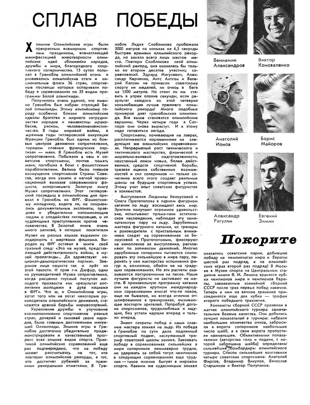 си3.jpg