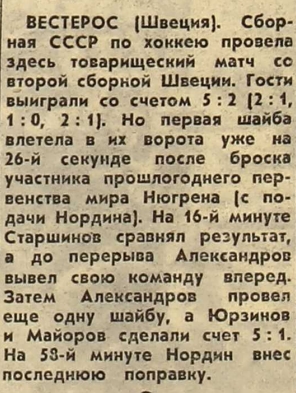 1967-54.jpg