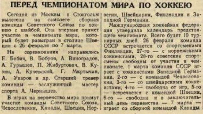 вм54-7.JPG