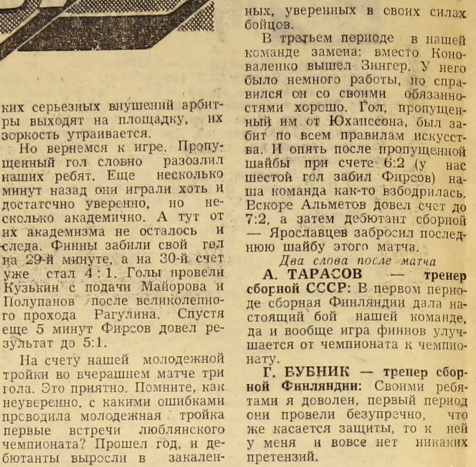 1967-66  2.jpg