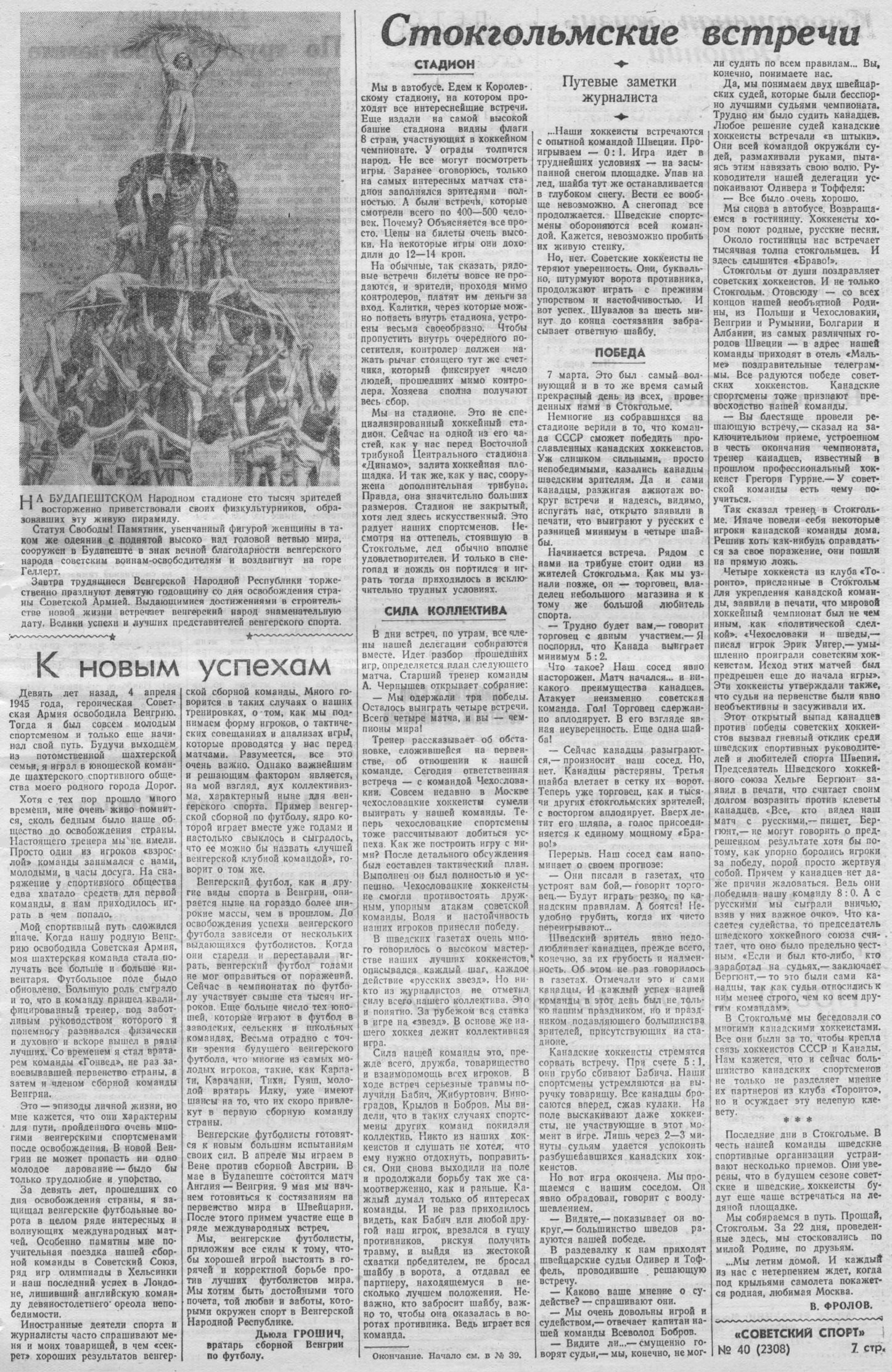 1954-40.jpg