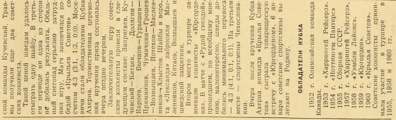 1961-4  3.jpg