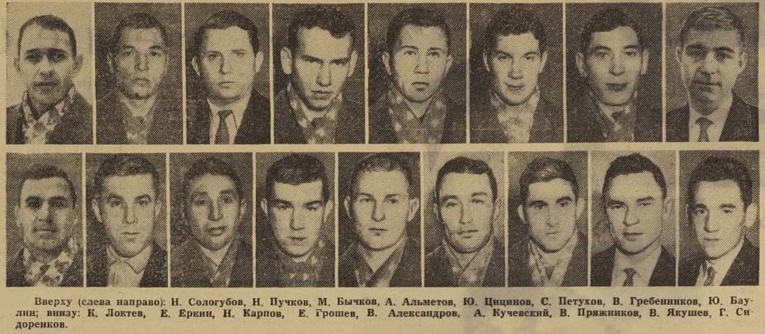СССР 1960.jpg
