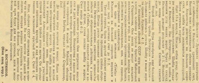 1961-7  3.jpg