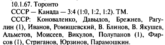 13 Кан 3-4  ТМ.jpg