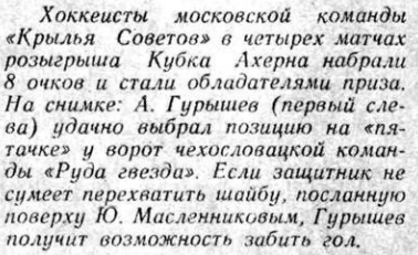 Спортиные игры 2.jpg