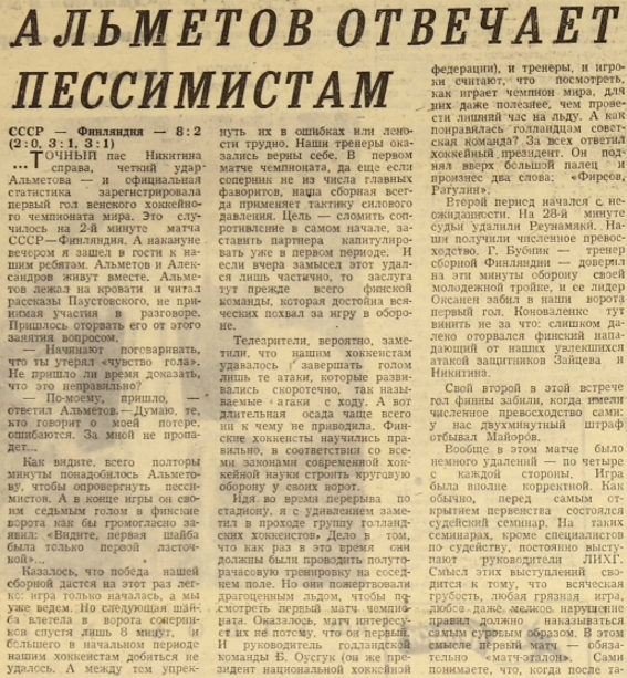 1967-66  1.jpg