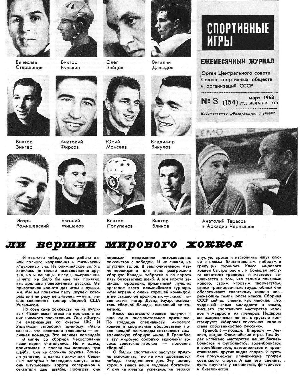 си4.jpg