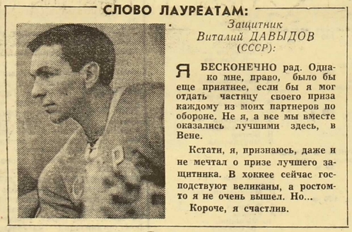 лауреаты 1.jpg