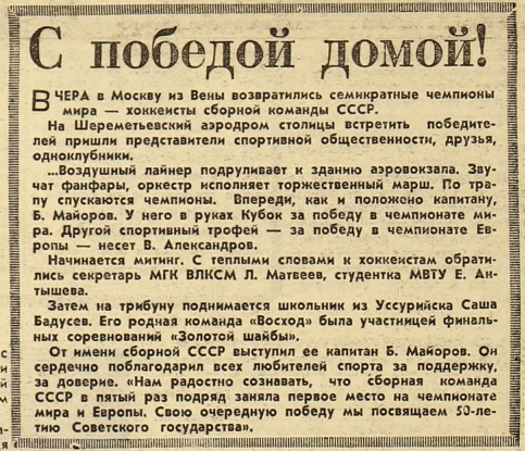 1967-78.jpg