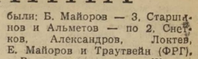 1961-62  2.jpg