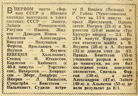 1966-282  1.jpg