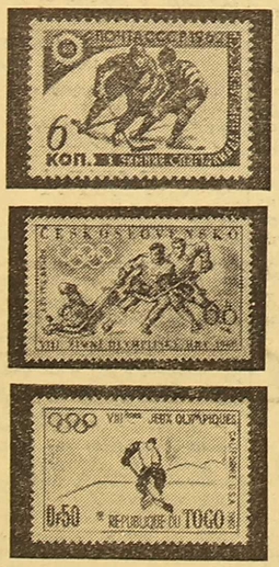 Совспорт 1963  3.jpg