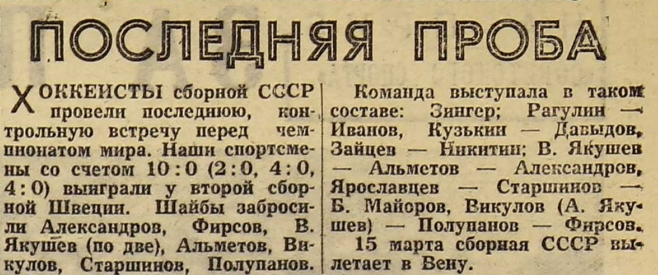 1967-61.jpg