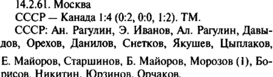 6 Канада 1-4.jpg