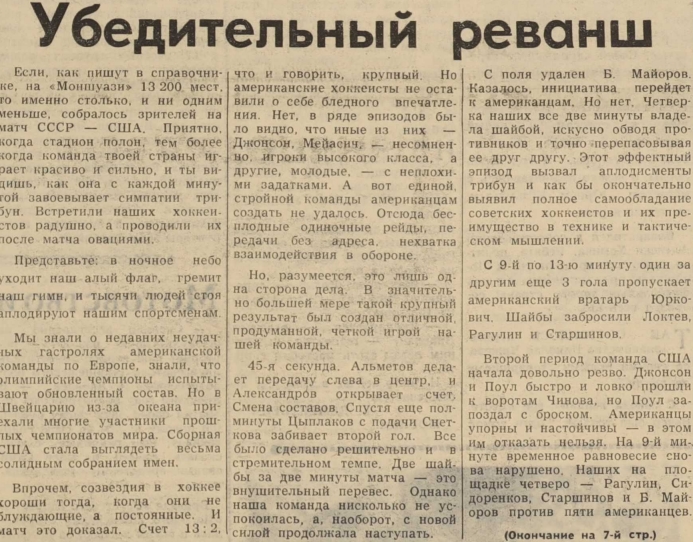 1961-54  3.jpg