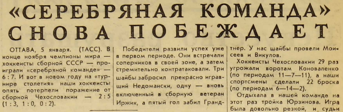 1967-5  1.jpg