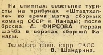 1967-74  7.jpg