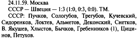 1  энциклопедия 2006.jpg