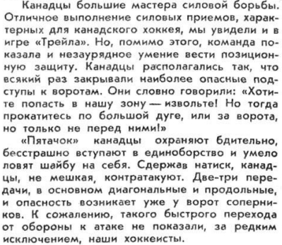 Спортивные игры 2.jpg