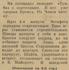 1961-56  4.jpg