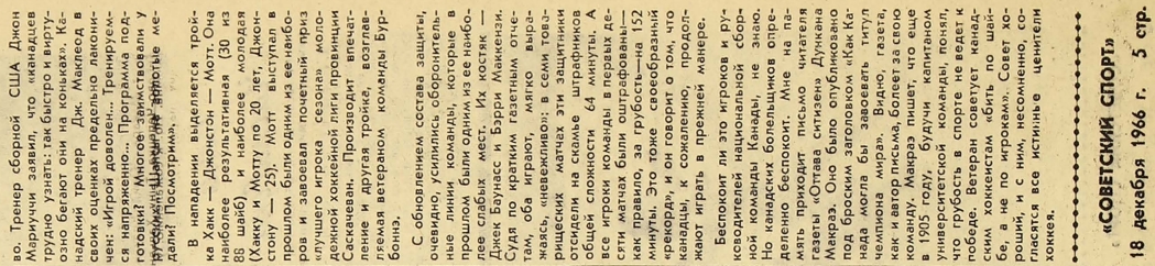 1966-295  4.jpg