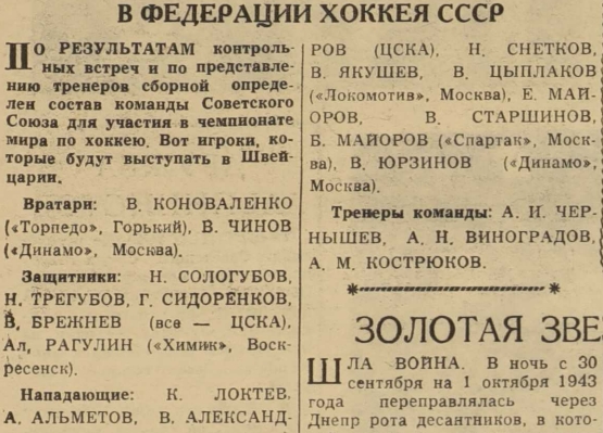 1961-46.jpg