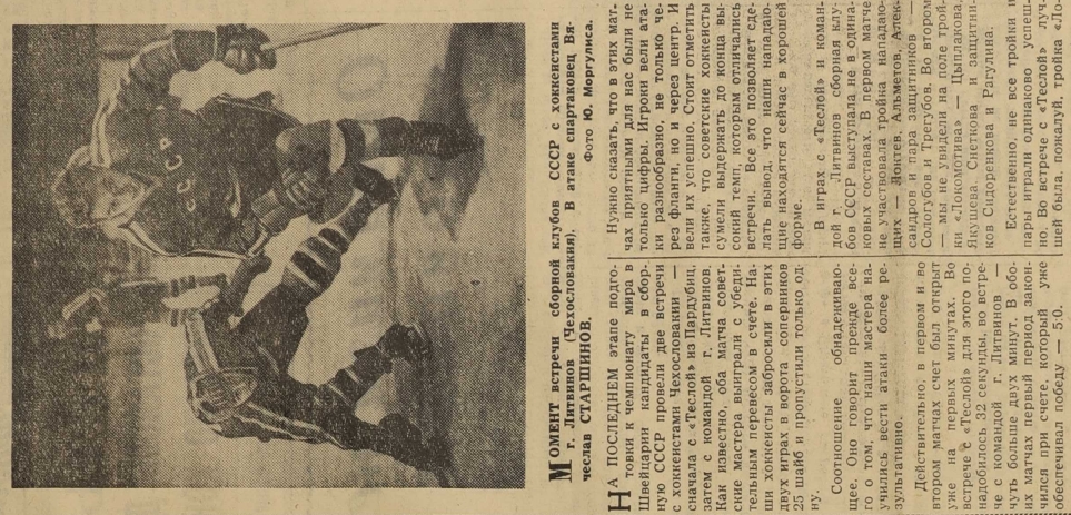 1961-48  2.jpg