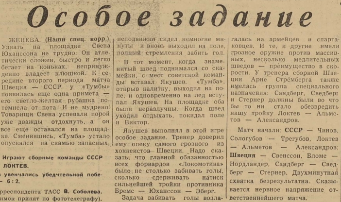 1961-56  3.jpg