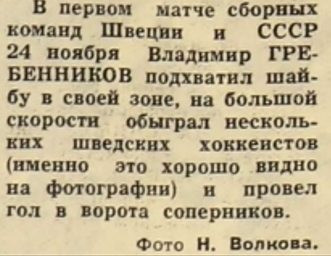 1959-280 снимок 2.jpg