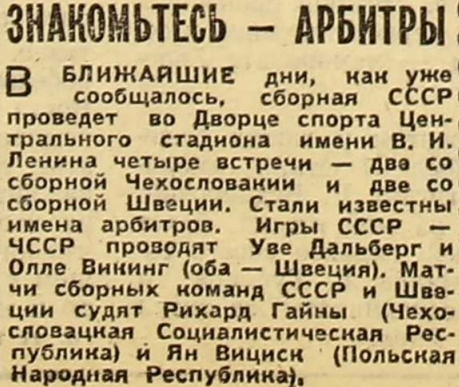 1966-279  1.jpg
