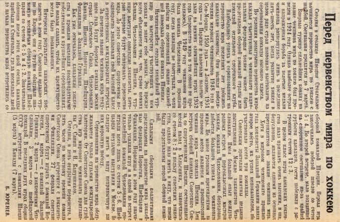 1954-048 КП.jpg